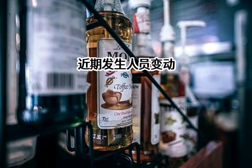 贵州中海汇酒业有限公司