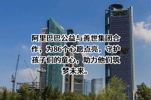 阿里巴巴（中国）网络技术有限公司