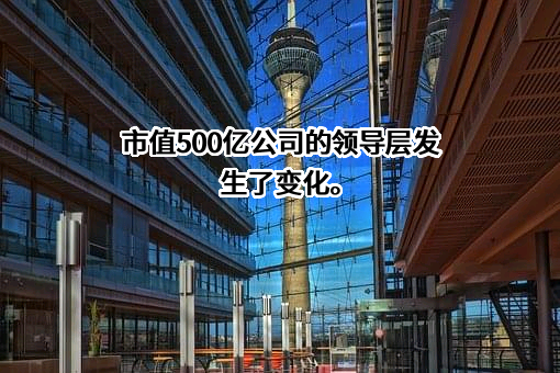 株洲中车时代电气股份有限公司