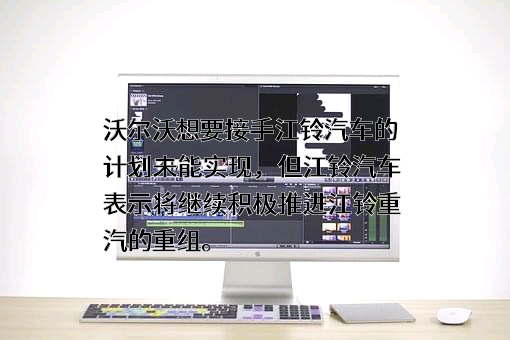 江铃汽车股份有限公司