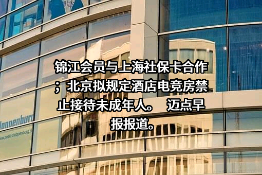 黑龙江伊春森工集团有限责任公司