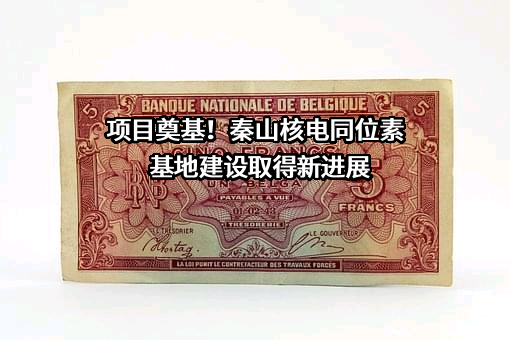 北京诺华制药有限公司