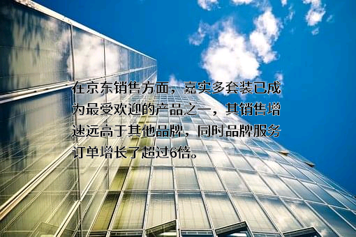 北京京东世纪贸易有限公司