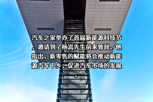 汽车之家