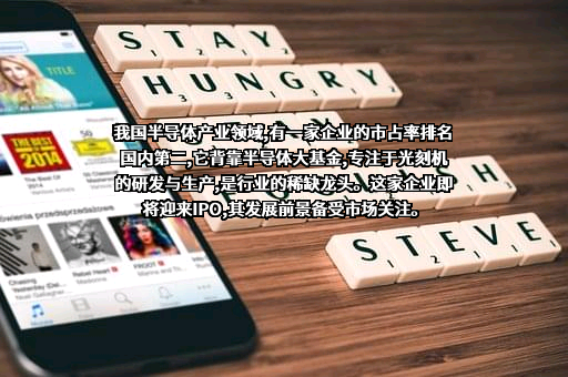 江苏长电科技股份有限公司