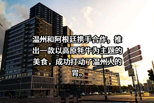 江西得尔乐实业有限公司