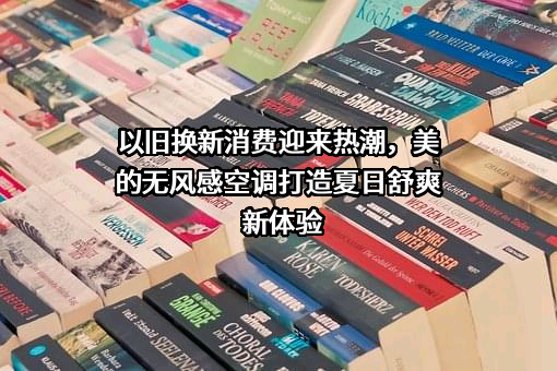 美的集团股份有限公司