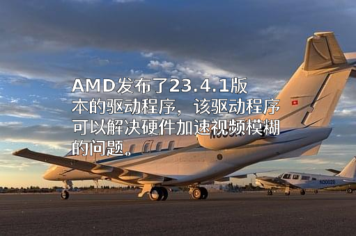 常州亚玛顿股份有限公司