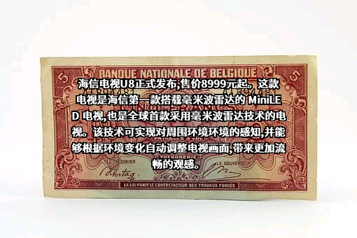北京爱奇艺科技有限公司