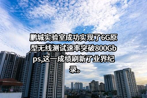 电子科技大学