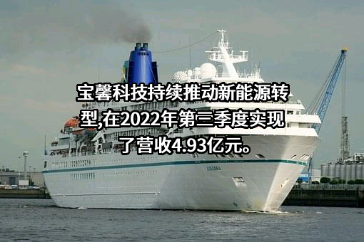 华能新能源股份有限公司蒙西分公司