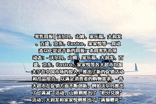 阿里巴巴集团控股有限公司