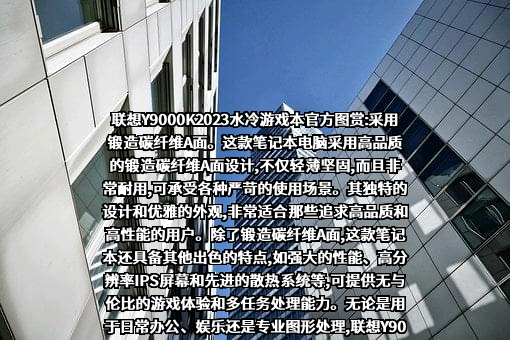 联想控股股份有限公司