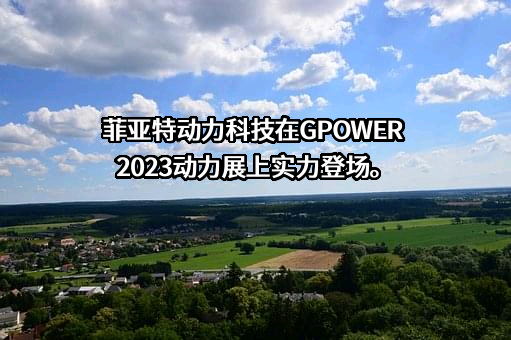 江苏龙擎动力科技股份有限公司