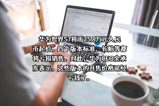 立讯精密工业股份有限公司