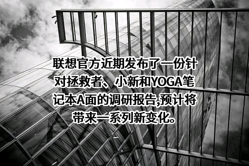 联想控股股份有限公司