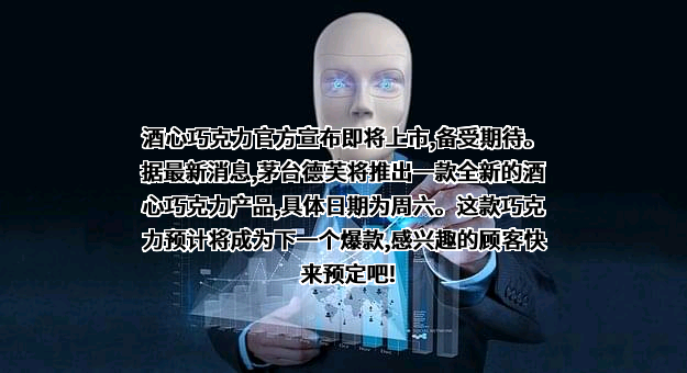 瑞幸咖啡（中国）有限公司