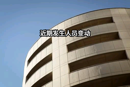 宜春标成建材有限公司