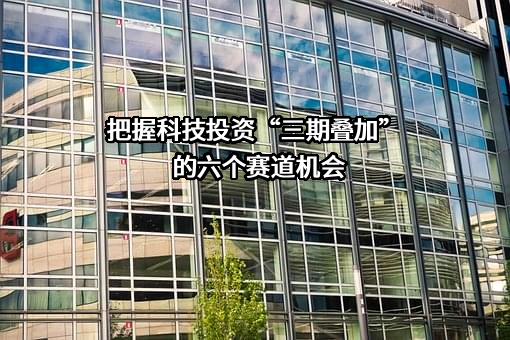 江苏毅达股权投资基金管理有限公司