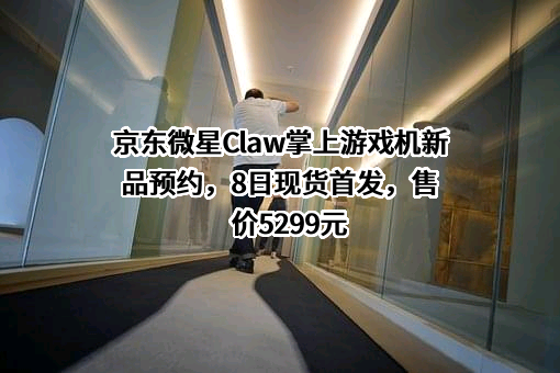 北京京东叁佰陆拾度电子商务有限公司