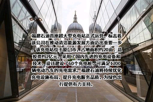 三明市第一医院