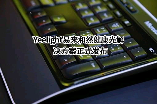 北京协和医学院
