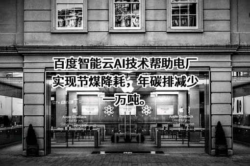 山西国峰煤电有限责任公司
