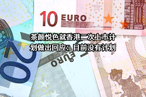 中建五局第三建设有限公司