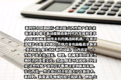 杭州杭氧控股有限公司
