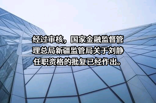 长城新盛信托有限责任公司