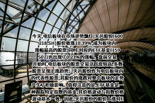 中国移动通信集团有限公司