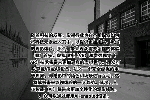 中关村数字文化产业联盟