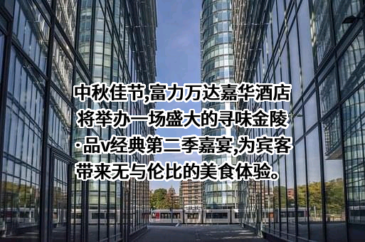 江苏南京晨报文化传媒有限公司