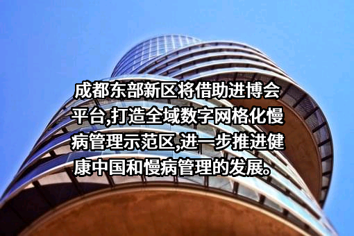 罗氏诊断产品（上海）有限公司