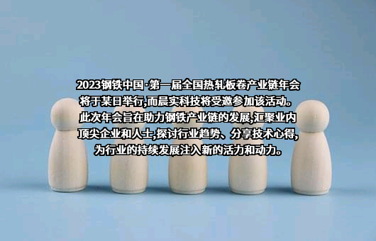 广西盛隆冶金有限公司