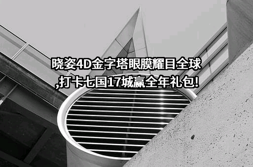 晓姿化妆品（上海）有限公司