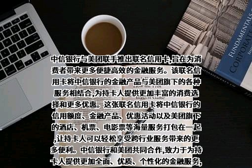 北京三快科技有限公司