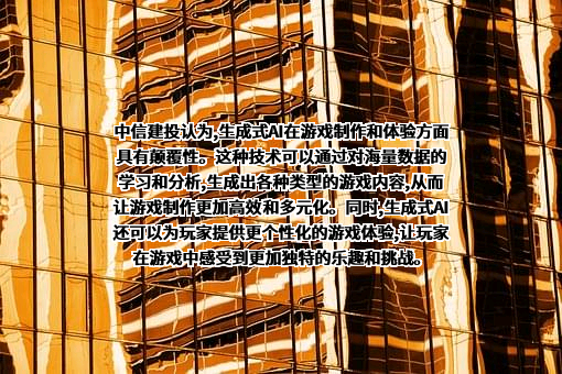中信建投证券股份有限公司
