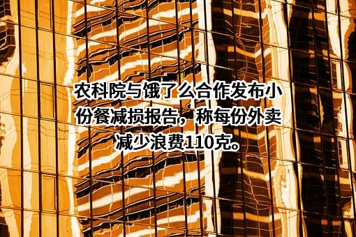 中国农业科学院农业信息研究所