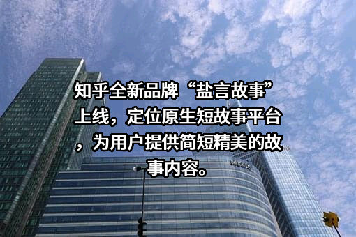 北京智者天下科技有限公司