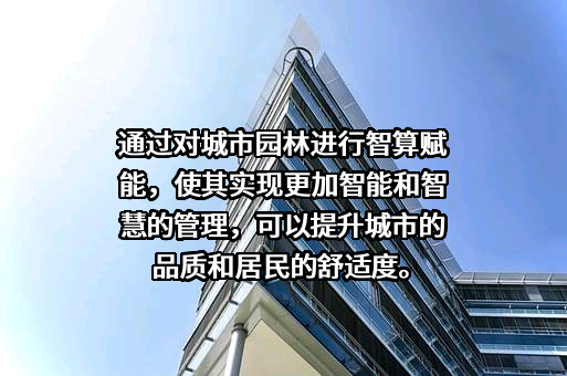 浪潮电子信息产业股份有限公司