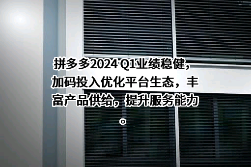 上海寻梦信息技术有限公司