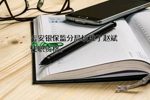 中国光大银行股份有限公司南昌分行