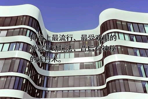 北京豪腾嘉科科技有限公司