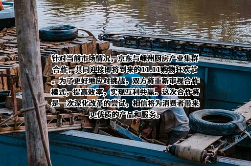 北京京东叁佰陆拾度电子商务有限公司