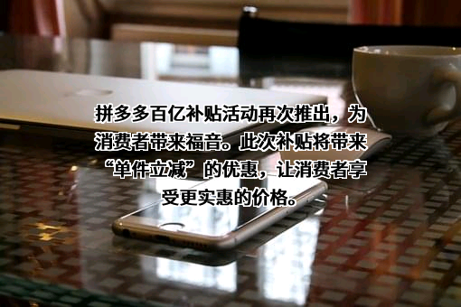 上海寻梦信息技术有限公司