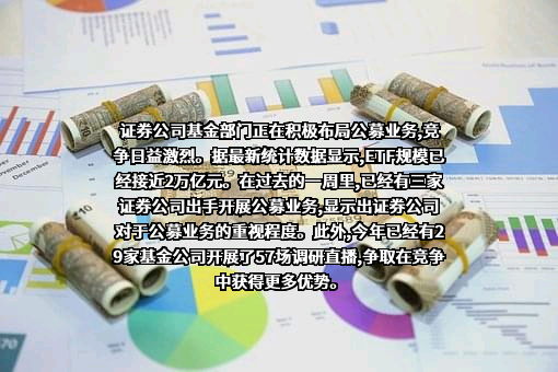 中信证券股份有限公司