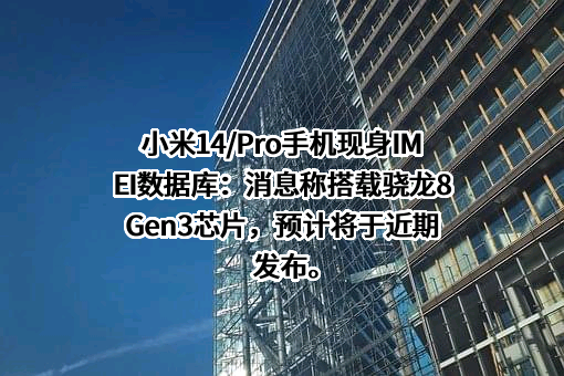小米科技有限责任公司