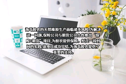 中粮期货有限公司