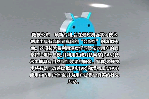 微软（中国）有限公司